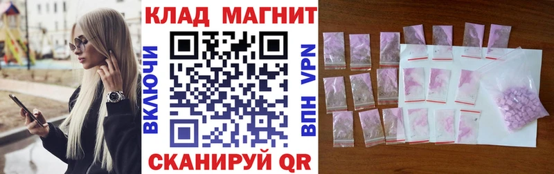 Купить Нязепетровск ГАШ  Канабис  Кокаин  А ПВП  МЕФ 