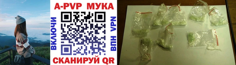 Альфа ПВП VHQ  блэк спрут ссылки  Нязепетровск 