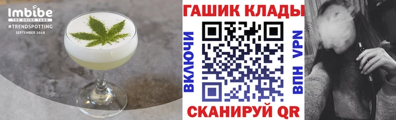 Canna-Cookies конопля  Нязепетровск 