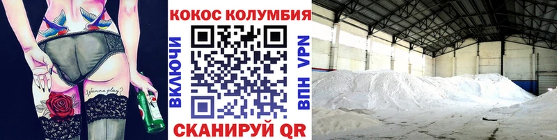 Cocaine Columbia  Нязепетровск 
