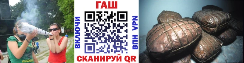 KRAKEN как зайти  Нязепетровск  ГАШИШ Premium  цены наркотик 