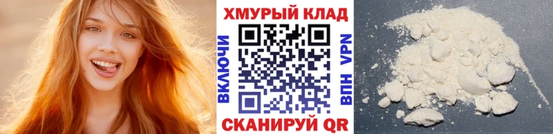 Героин белый  купить наркоту  Нязепетровск 