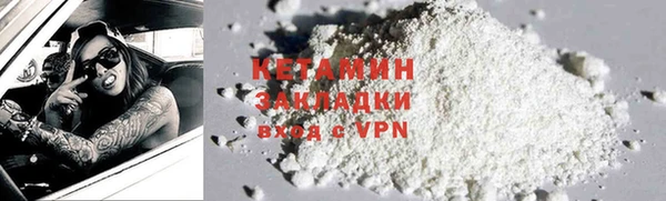 MDMA Premium VHQ Дмитровск