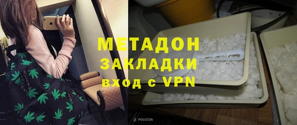 MDMA Premium VHQ Дмитровск