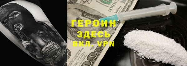 соль курить ск Конаково