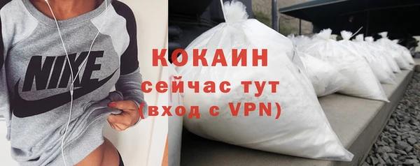 MDMA Premium VHQ Дмитровск