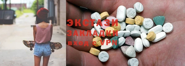 MDMA Premium VHQ Дмитров