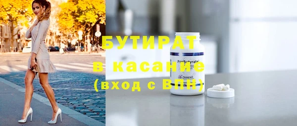 прущие крисы Дмитриев
