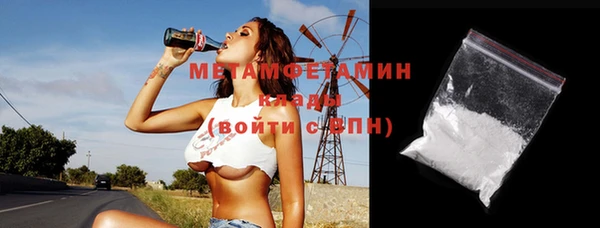 соль курить ск Конаково