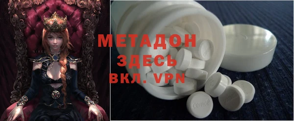 MDMA Premium VHQ Дмитров