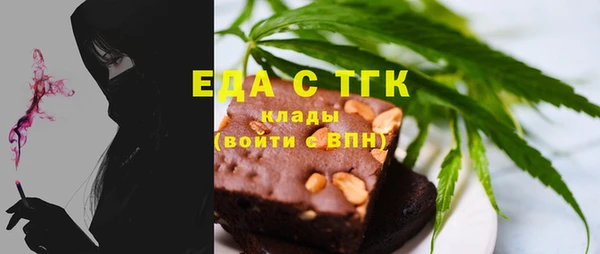 соль курить ск Конаково