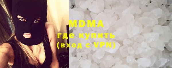 MDMA Premium VHQ Дмитровск