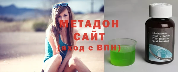 MDMA Premium VHQ Дмитровск