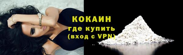 MDMA Premium VHQ Дмитров