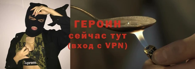 соль курить ск Конаково