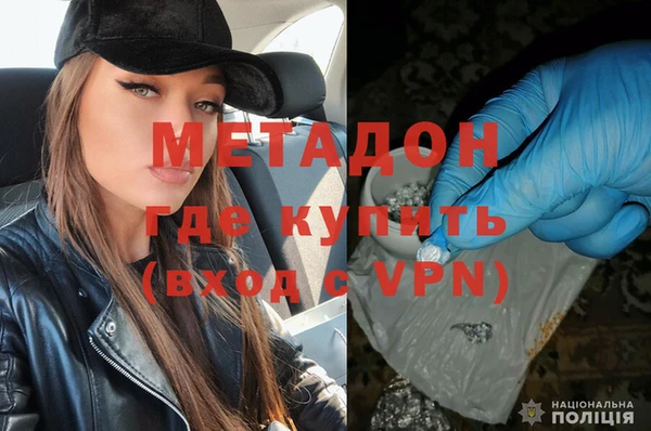 MDMA Premium VHQ Дмитровск