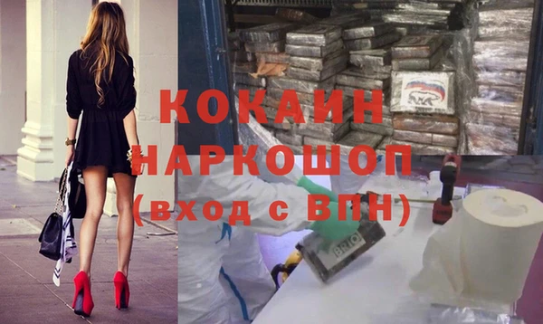 MDMA Premium VHQ Дмитров