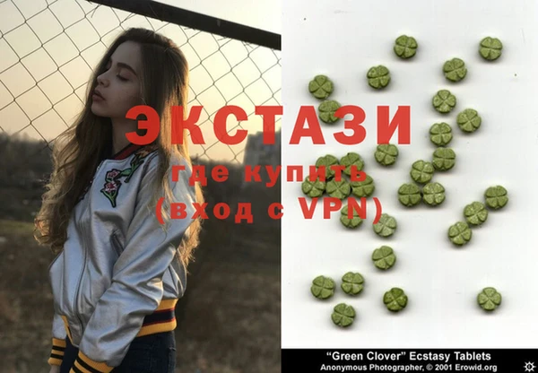 MDMA Premium VHQ Дмитровск
