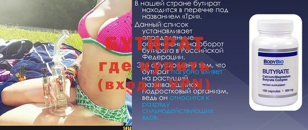 MDMA Premium VHQ Дмитров