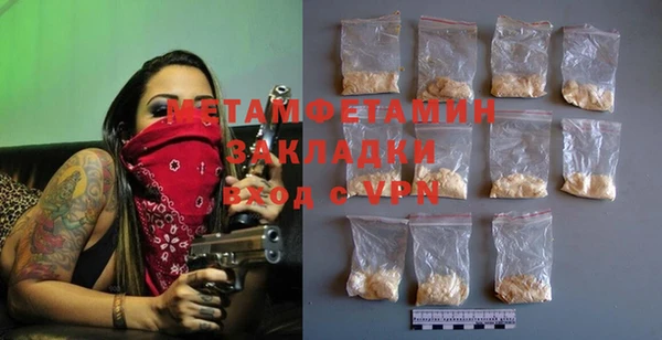 MDMA Premium VHQ Дмитровск