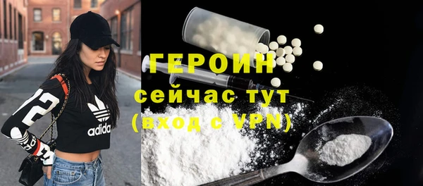 MDMA Premium VHQ Дмитров