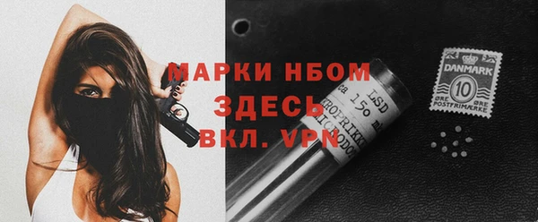MDMA Premium VHQ Дмитровск
