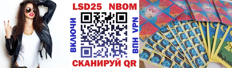 Наркотические марки 1500мкг  Нязепетровск 
