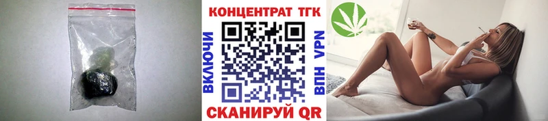 Дистиллят ТГК вейп  Нязепетровск 